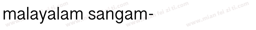 malayalam sangam字体转换